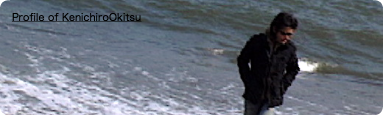 沖津賢一郎(KenichiroOkitsu)のプロフィール(Profile)